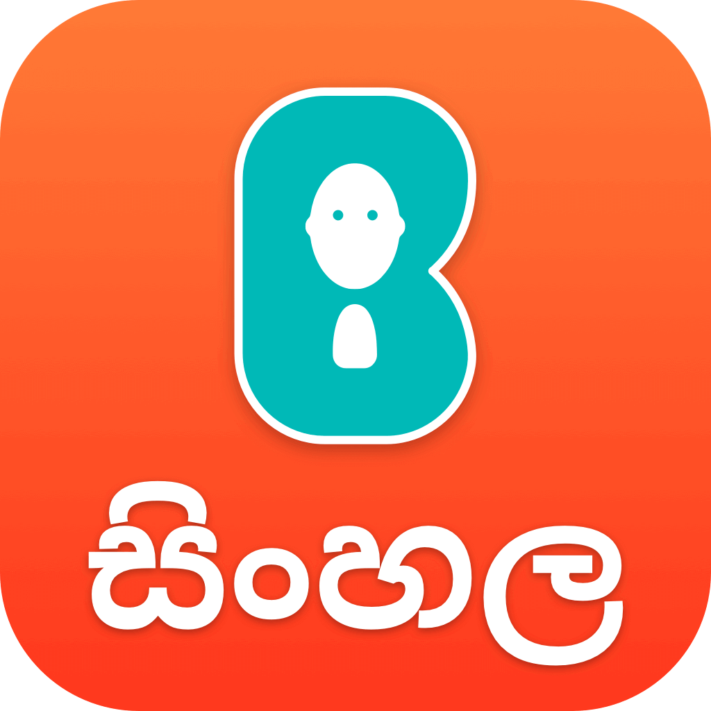 sinhala-keyboard-app-with-latest-sinhala-stickers-themes-and